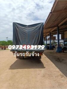 TNPThanatpongtransport.com บริการรถรับจ้างขนส่งทั่วไทย ราคาถูก 34 จตุรทิศขนส่ง.com บริการรถรับจ้าง ขนย้ายของทุกชนิด ทั่วไทย ราคาถูก 130